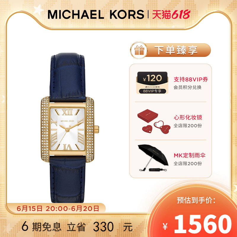 【推荐】MICHAEL KORS春季新款复古皮表带小方表MK2982女款