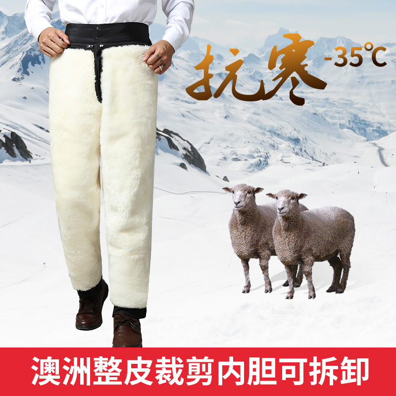冬季羊毛内胆皮毛一体棉裤，保暖防寒中老年加厚真皮，时尚休闲必备！
