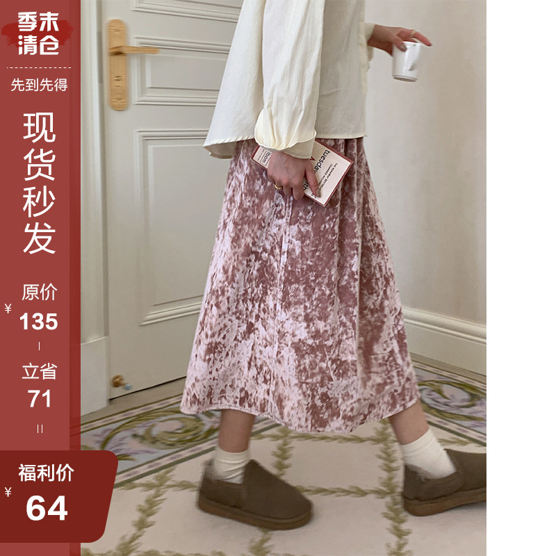 BingDaily2022秋新款丝绒a字半裙，让你搭配更出彩！

