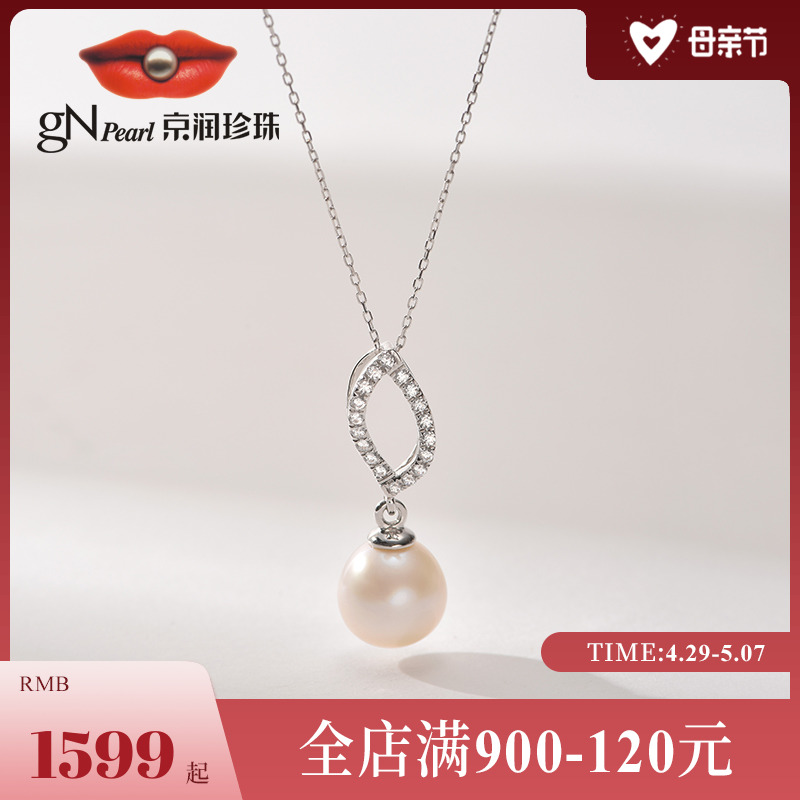 京润珍珠项链8-9mm白色淡水珍珠，华丽珠光闪耀女神气质
