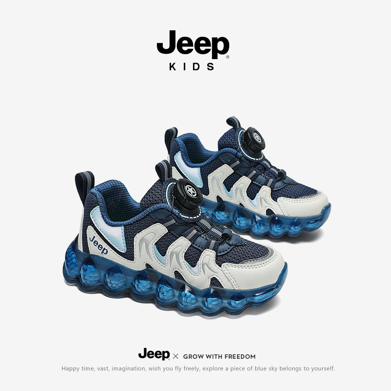 位于美国的Jeep童鞋，让你的孩子活力四射
