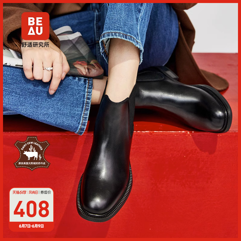 【深圳产·BEAU】女士复古英伦风马丁靴