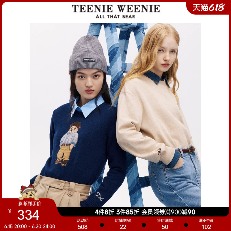 韩版TeenieWeenie小熊针织衫，温暖你的秋冬时光