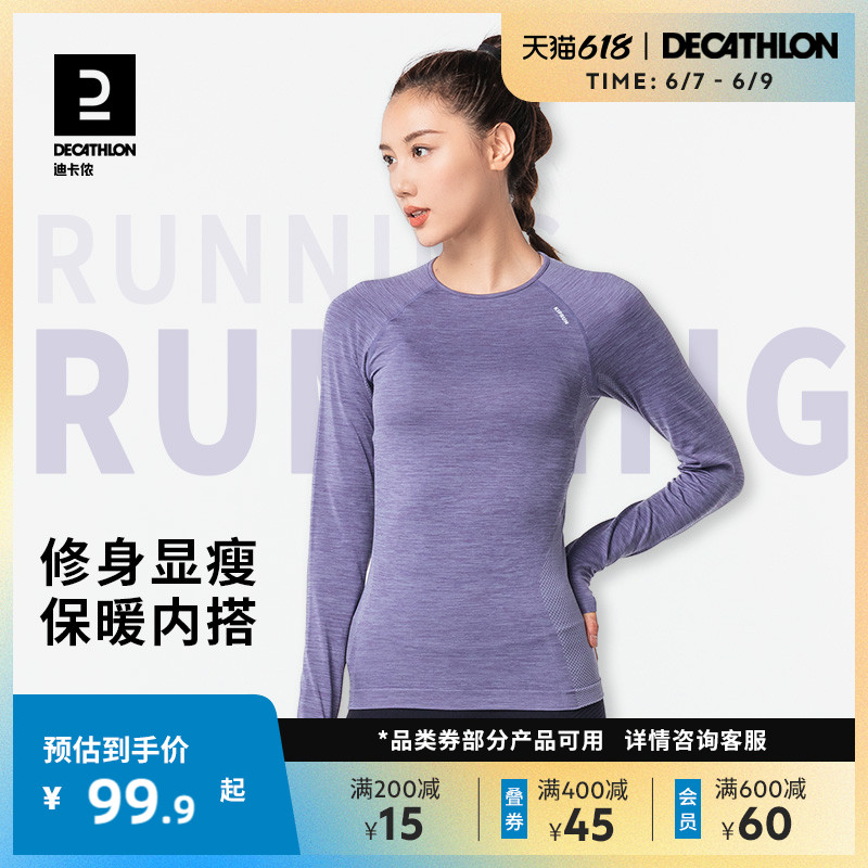 【迪卡侬女跑步速干衣】一件保暖紧身衣，让你在冬天健身更轻松！