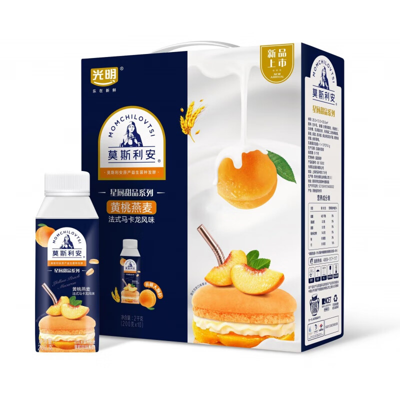 【种草推荐】光明牛奶燕麦酸奶200g*10盒，家庭早餐的鲜美选择！
