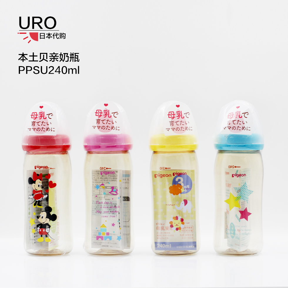 日本进口贝亲宝宝玻璃奶瓶，给宝宝最贴心的呵护！

