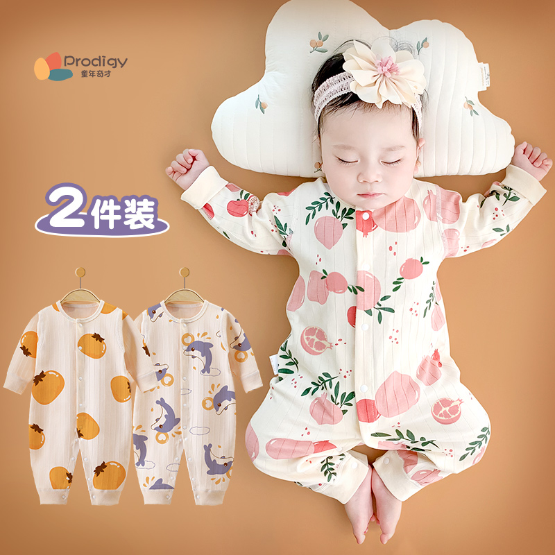 【新品推荐】纯棉婴儿连体衣套装，舒适呵护新生宝宝肌肤
