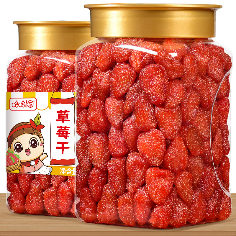 草莓干500g，孕妇儿童同吃的奶香烘培水果干！