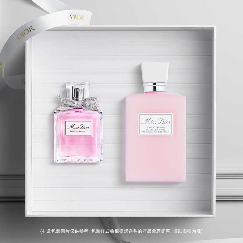 【惊艳花漾】Dior迪奥女友礼盒+小姐润体乳，散发你的魅力芬芳！
