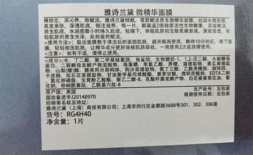 所以小姐姐们在选择面膜时可以查看一下它的成分表,是否有自己皮肤