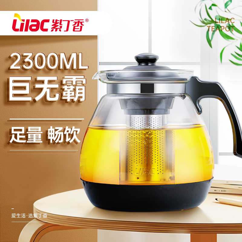 耐热玻璃花茶壶大容量单壶分离水壶