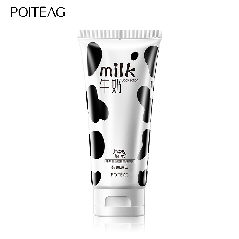 飘婷牛奶蚕丝胶蛋白保湿修护身体乳