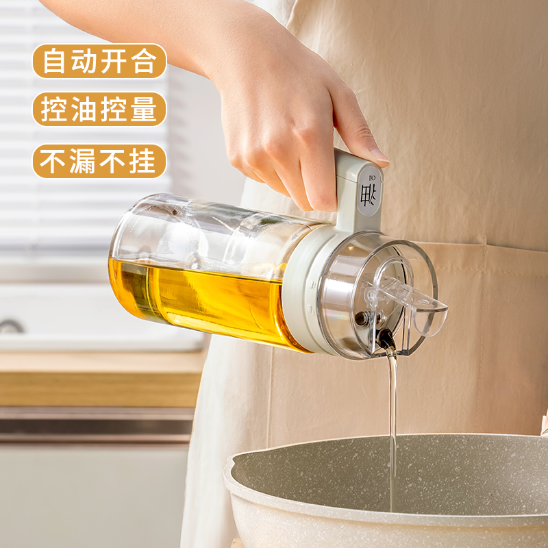 自动开合防漏厨房家用玻璃酱油油壶