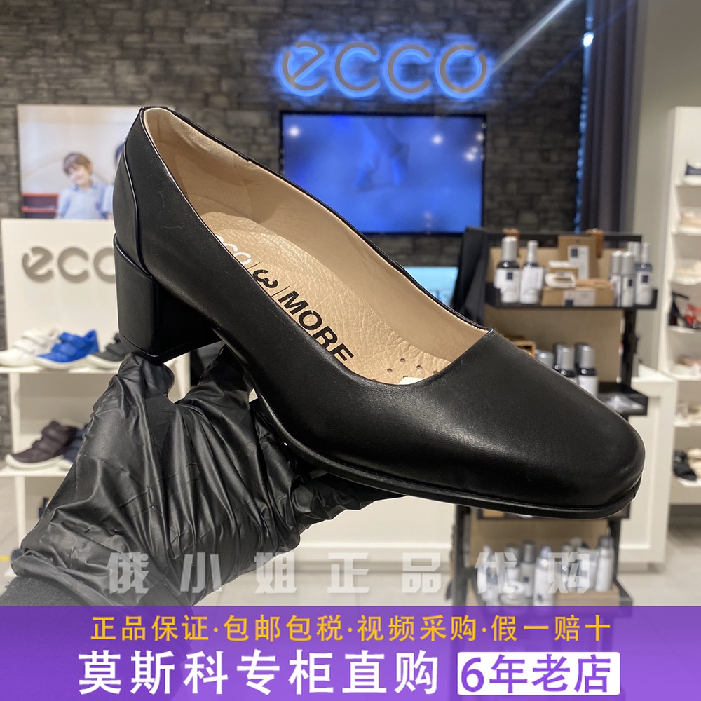 【品牌力荐】ECCO时尚经典高跟单鞋，塑型修脚通勤必备！
