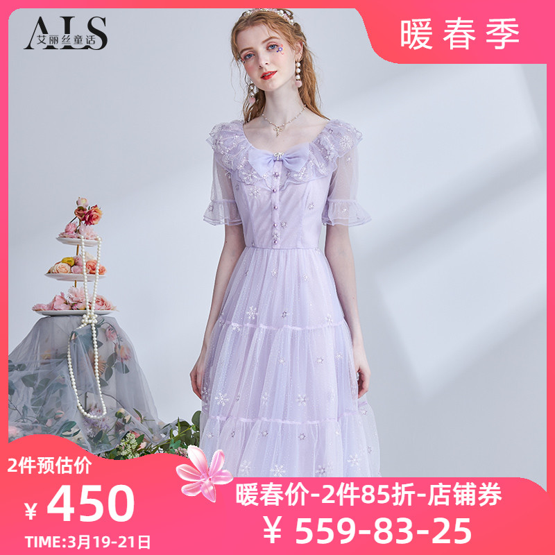 夏日仙女装备，艾丽丝2023新款紫色连衣裙
